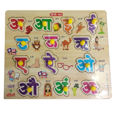 Wooden Hindi Vowels Learning Puzzle with Pictures