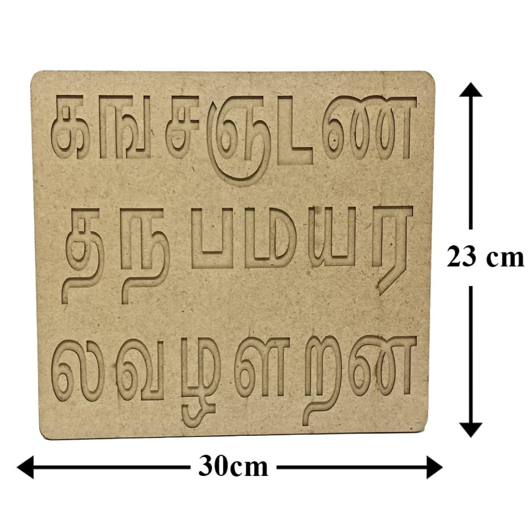 Wooden Tamil Letter Tracing Board with Stylus