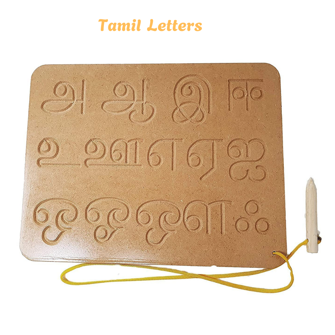 Tamil Vowel Letter Practice Board - Wooden Educational