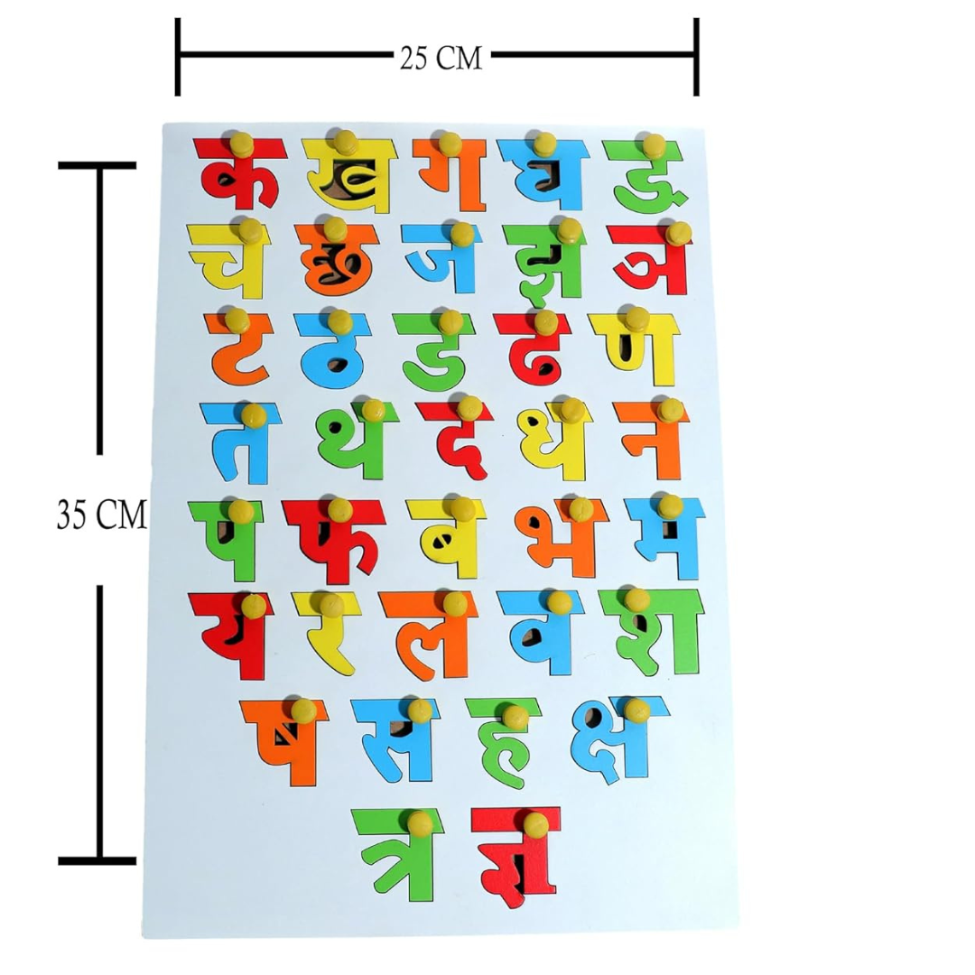 Wooden Hindi Alphabet Puzzle - 36 Letter Learning