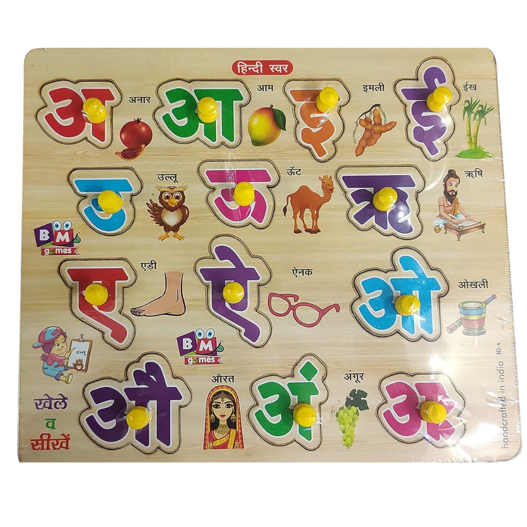 Wooden Hindi Vowels Learning Puzzle with Pictures