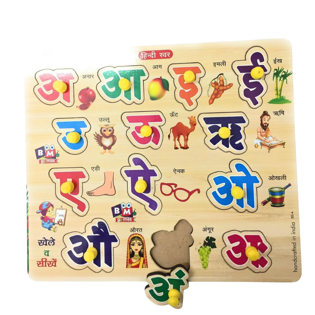 Wooden Hindi Vowels Learning Puzzle with Pictures
